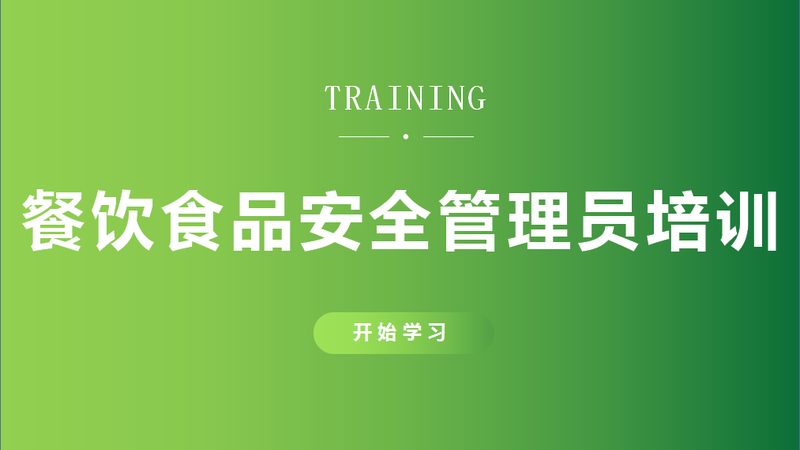 揭秘餐饮供应链代理：十大品牌背后的秘密