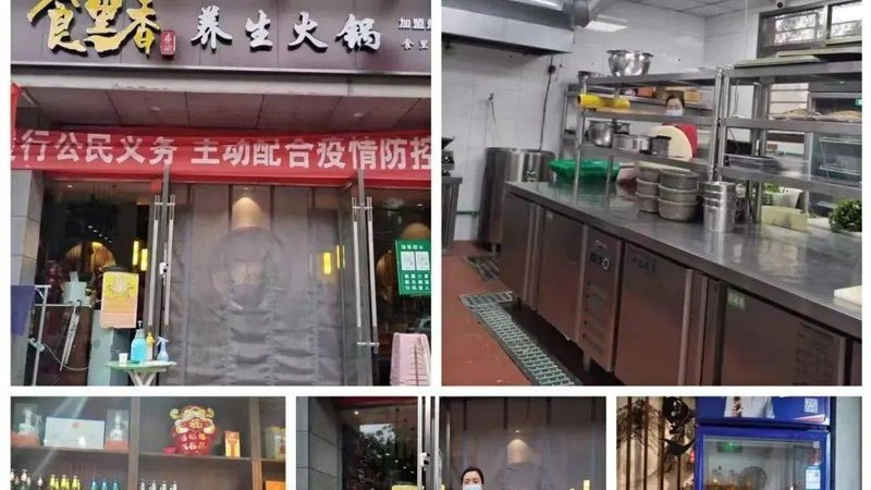 揭秘食品代加工：揭秘行业排名背后的秘密